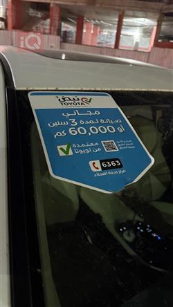 تويوتا كراون